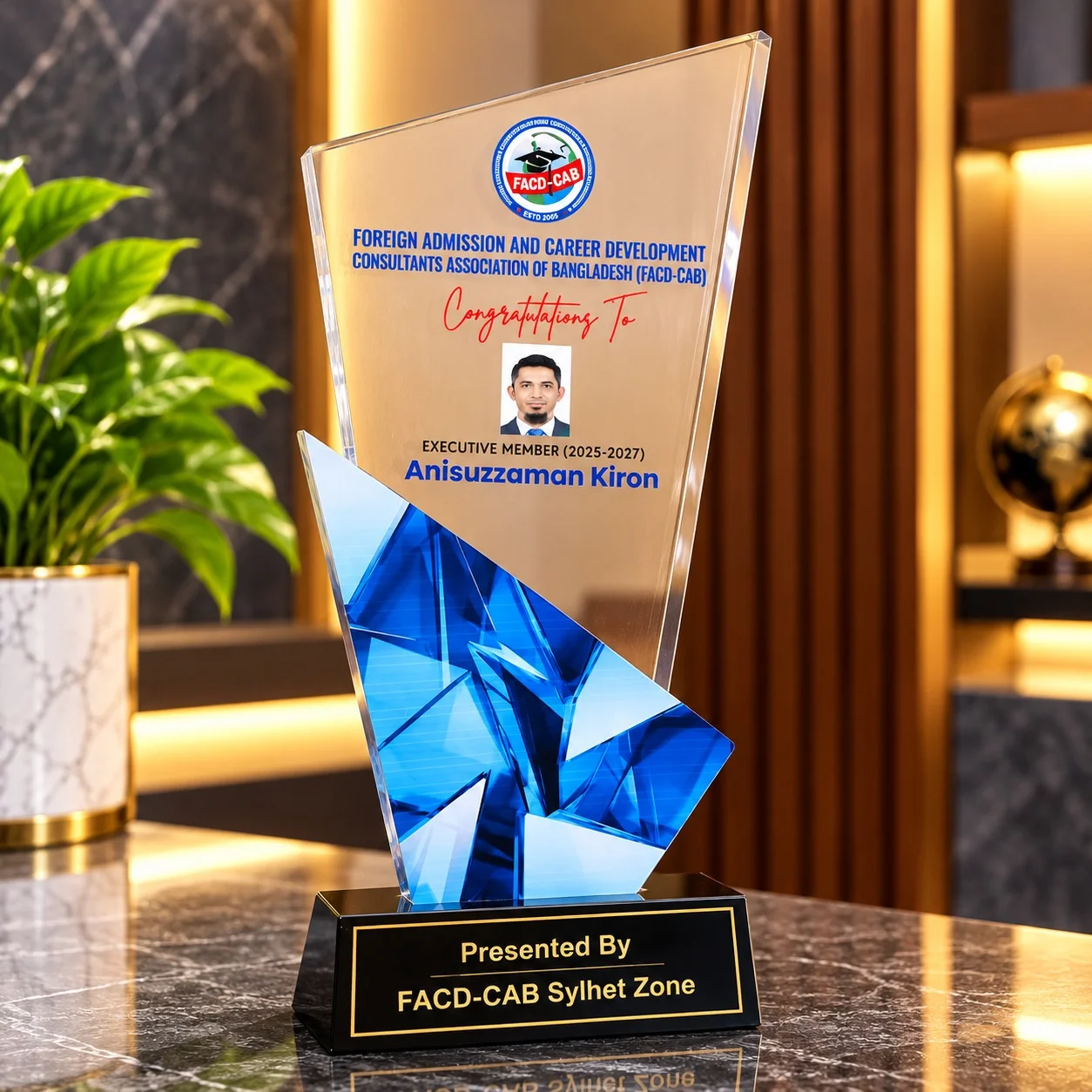 Anisuzzaman Kiron congratulated as FACD-CAB Sylhet Zone Executive Member for 2025–2027